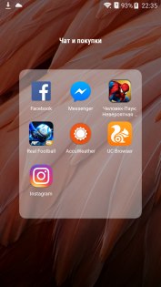 Обзор ZTE Blade V8 — Система и ПО. 5