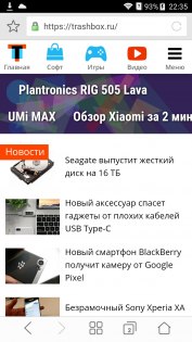Обзор ZTE Blade V8 — Система и ПО. 8