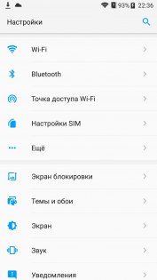 Обзор ZTE Blade V8 — Система и ПО. 9