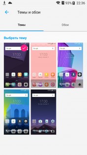 Обзор ZTE Blade V8 — Система и ПО. 10