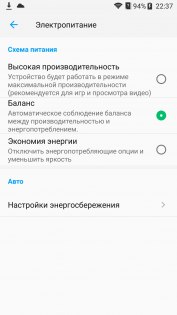 Обзор ZTE Blade V8 — Аккумулятор. 5