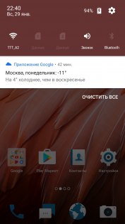 Обзор ZTE Blade V8 — Система и ПО. 13
