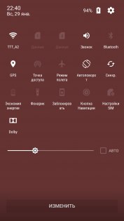 Обзор ZTE Blade V8 — Система и ПО. 14