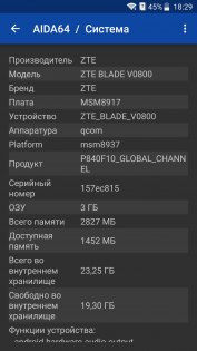 Обзор ZTE Blade V8 — Железо. 7