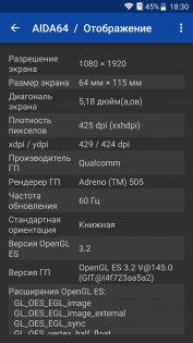Обзор ZTE Blade V8 — Железо. 9