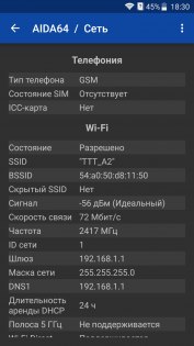 Обзор ZTE Blade V8 — Железо. 10