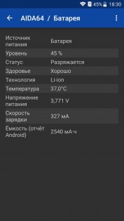 Обзор ZTE Blade V8 — Железо. 11