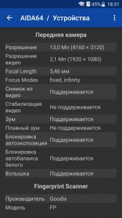 Обзор ZTE Blade V8 — Железо. 14