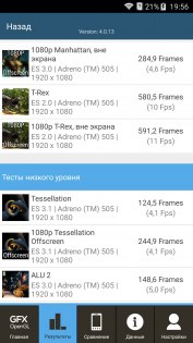 Обзор ZTE Blade V8 — Железо. 25