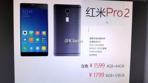Новое поколение Xiaomi Redmi Pro лишится двойной камеры