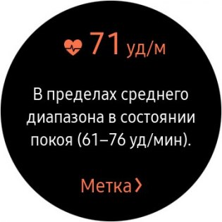Обзор умных часов Samsung Gear S3 — Железо. 5