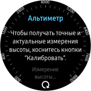 Обзор умных часов Samsung Gear S3 — Железо. 6