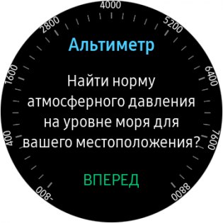 Обзор умных часов Samsung Gear S3 — Железо. 7