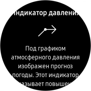 Обзор умных часов Samsung Gear S3 — Железо. 10