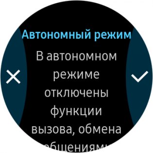 Обзор умных часов Samsung Gear S3 — Железо. 14