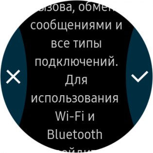 Обзор умных часов Samsung Gear S3 — Железо. 15