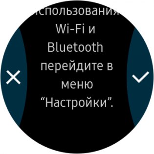 Обзор умных часов Samsung Gear S3 — Железо. 16