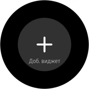 Обзор умных часов Samsung Gear S3 — Программное обеспечение. 11