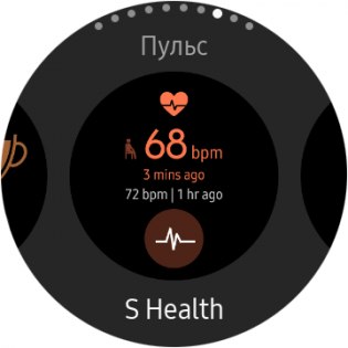 Обзор умных часов Samsung Gear S3 — Программное обеспечение. 12