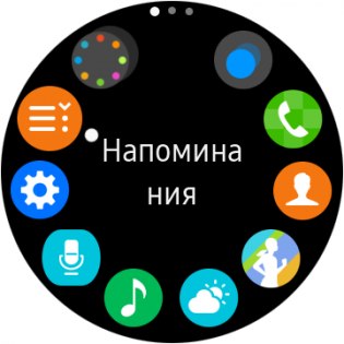 Обзор умных часов Samsung Gear S3 — Программное обеспечение. 13