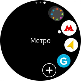 Обзор умных часов Samsung Gear S3 — Программное обеспечение. 15