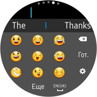 Обзор умных часов Samsung Gear S3 — Программное обеспечение. 17