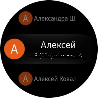 Обзор умных часов Samsung Gear S3 — Программное обеспечение. 18