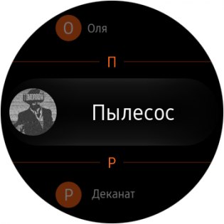 Обзор умных часов Samsung Gear S3 — Программное обеспечение. 25