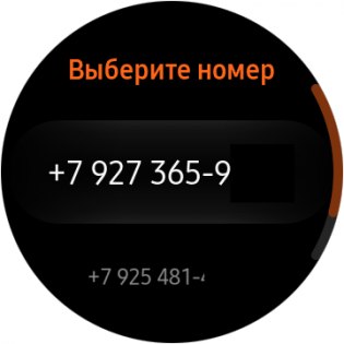 Обзор умных часов Samsung Gear S3 — Программное обеспечение. 27