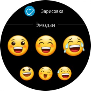 Обзор умных часов Samsung Gear S3 — Программное обеспечение. 30