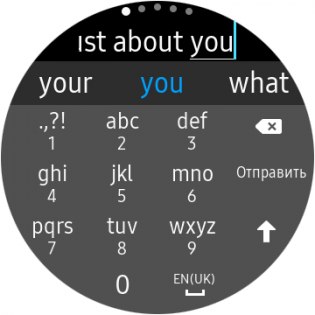 Обзор умных часов Samsung Gear S3 — Программное обеспечение. 33