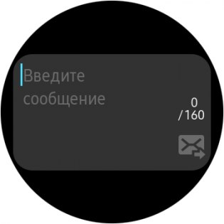 Обзор умных часов Samsung Gear S3 — Программное обеспечение. 34