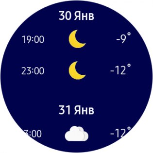 Обзор умных часов Samsung Gear S3 — Программное обеспечение. 38