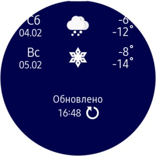 Обзор умных часов Samsung Gear S3 — Программное обеспечение. 41