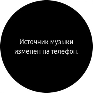 Обзор умных часов Samsung Gear S3 — Программное обеспечение. 44
