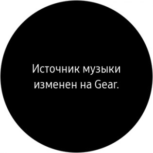 Обзор умных часов Samsung Gear S3 — Программное обеспечение. 45