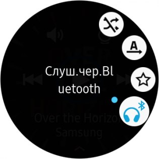 Обзор умных часов Samsung Gear S3 — Программное обеспечение. 48