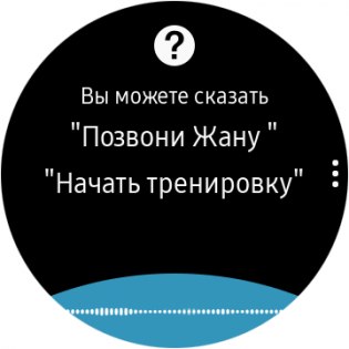 Обзор умных часов Samsung Gear S3 — Программное обеспечение. 53