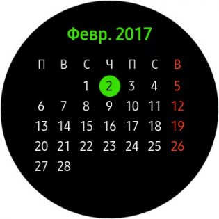 Обзор умных часов Samsung Gear S3 — Программное обеспечение. 58