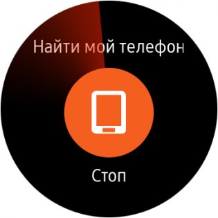 Обзор умных часов Samsung Gear S3 — Программное обеспечение. 67
