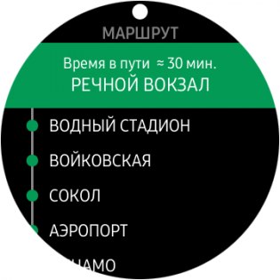 Обзор умных часов Samsung Gear S3 — Программное обеспечение. 68