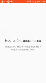 Обзор умных часов Samsung Gear S3 — Работа с Android. 13