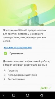 Обзор умных часов Samsung Gear S3 — Работа с Android. 24