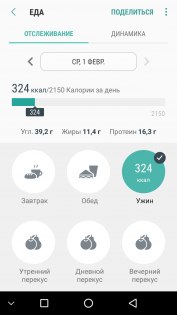 Обзор умных часов Samsung Gear S3 — Работа с Android. 27