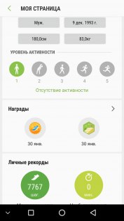 Обзор умных часов Samsung Gear S3 — Работа с Android. 28