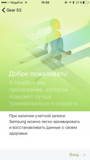 Обзор умных часов Samsung Gear S3 — Работа с iOS. 22
