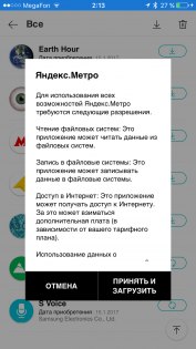 Обзор умных часов Samsung Gear S3 — Работа с iOS. 16