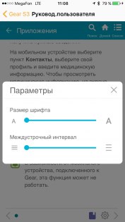 Обзор умных часов Samsung Gear S3 — Работа с iOS. 21