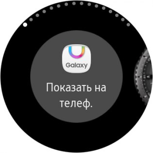 Обзор умных часов Samsung Gear S3 — Железо. 19