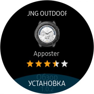 Обзор умных часов Samsung Gear S3 — Железо. 20